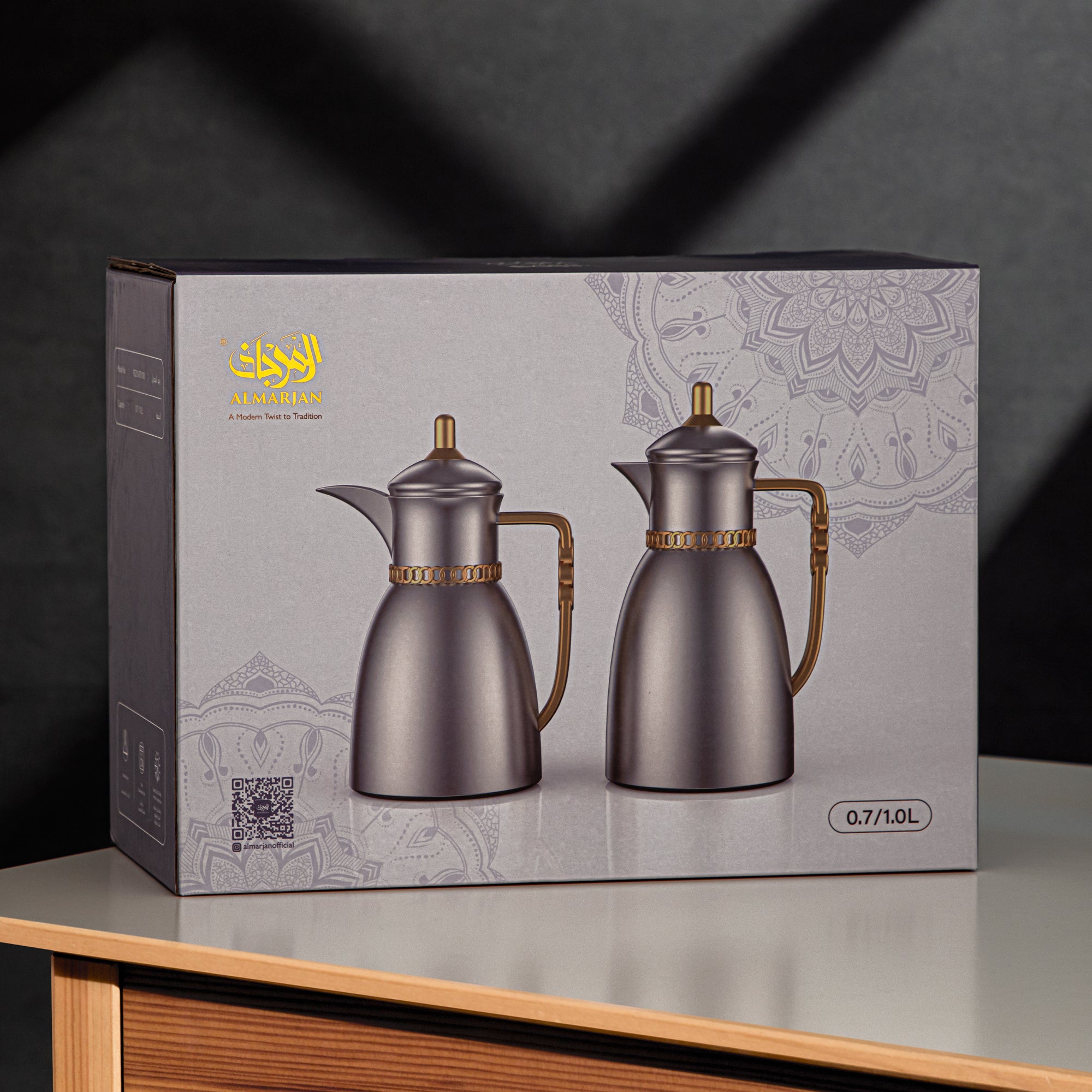 Almarjan Vacuum Flask Set 0.7L & 1L Matt Nickel & Dark Wood