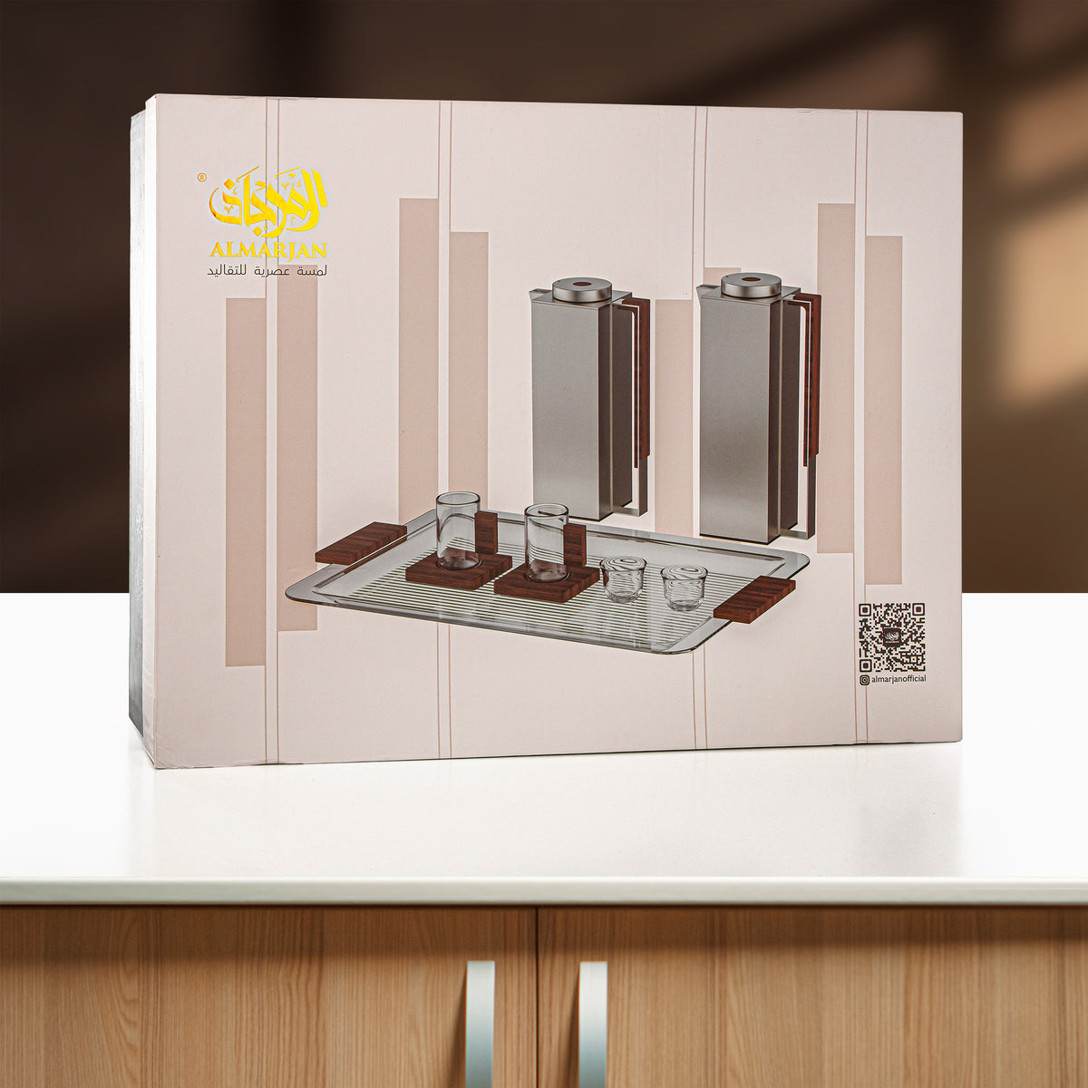 Almarjan 21 Pieces Tea & Coffee Set, Silver & Dark Wood