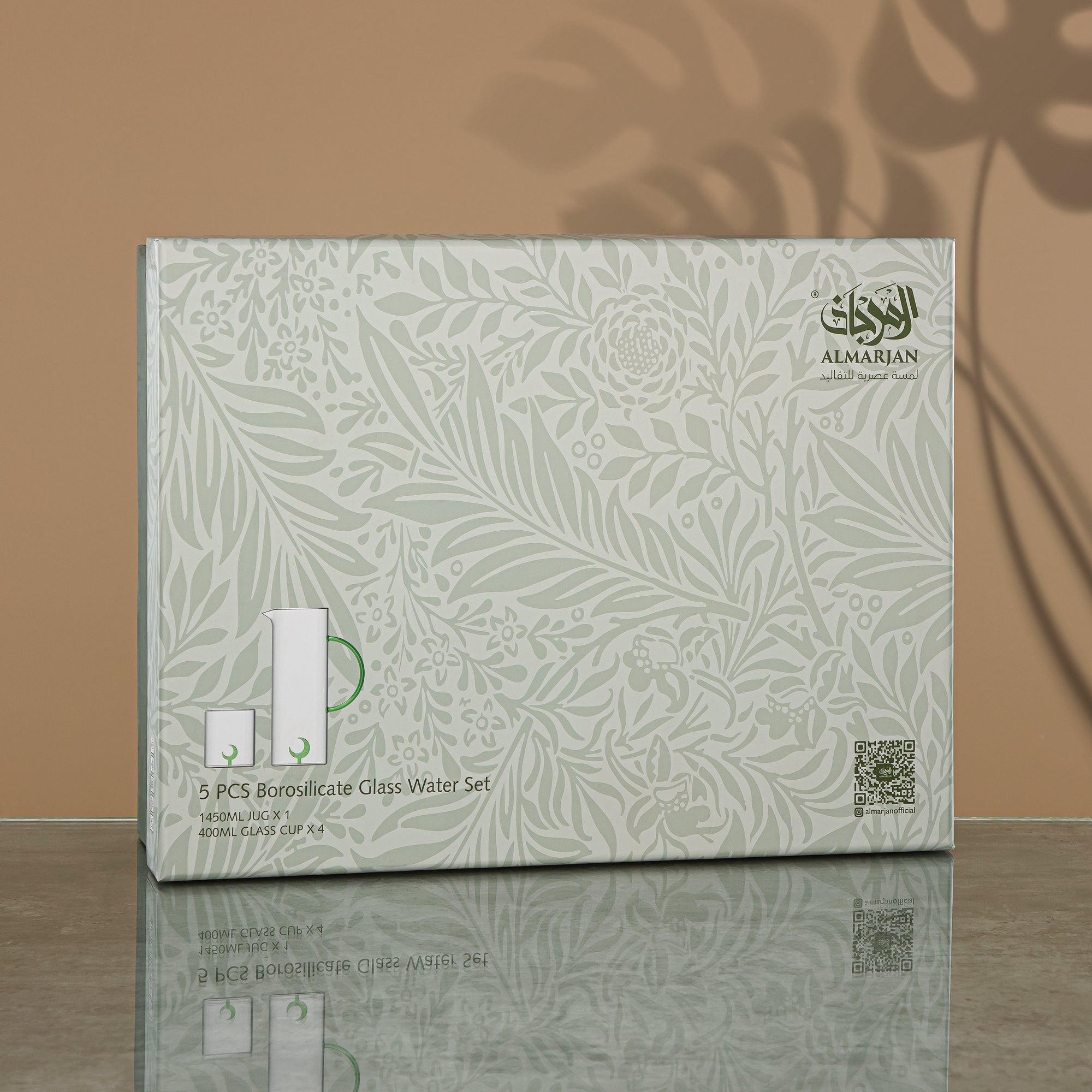 Almarjan Water Set 5 Pieces, Borosilicate Glass, Clear & Amber (GLS0010177) - Moonrise Collection