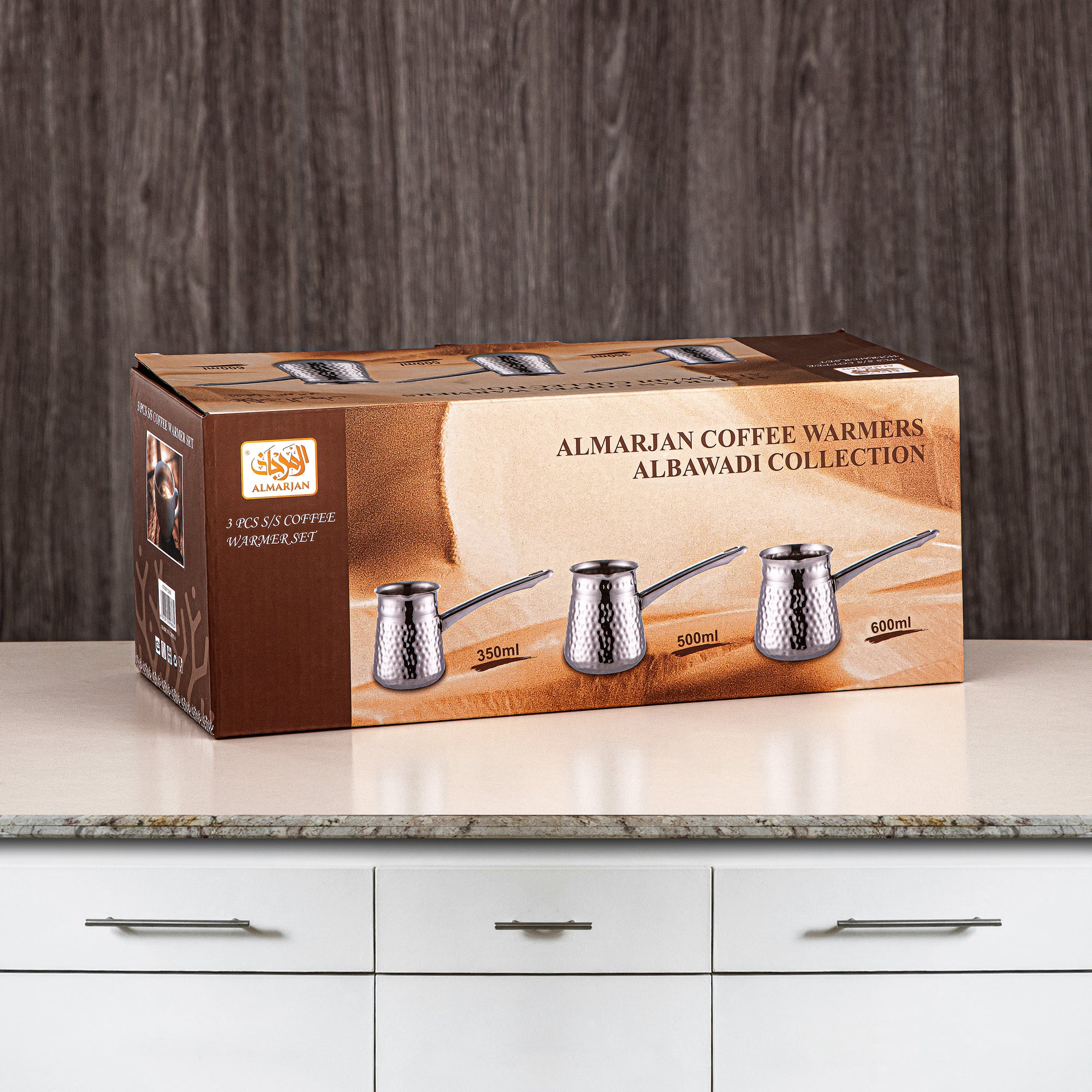 طقم تسخين القهوة المرجان فضي – البوادي