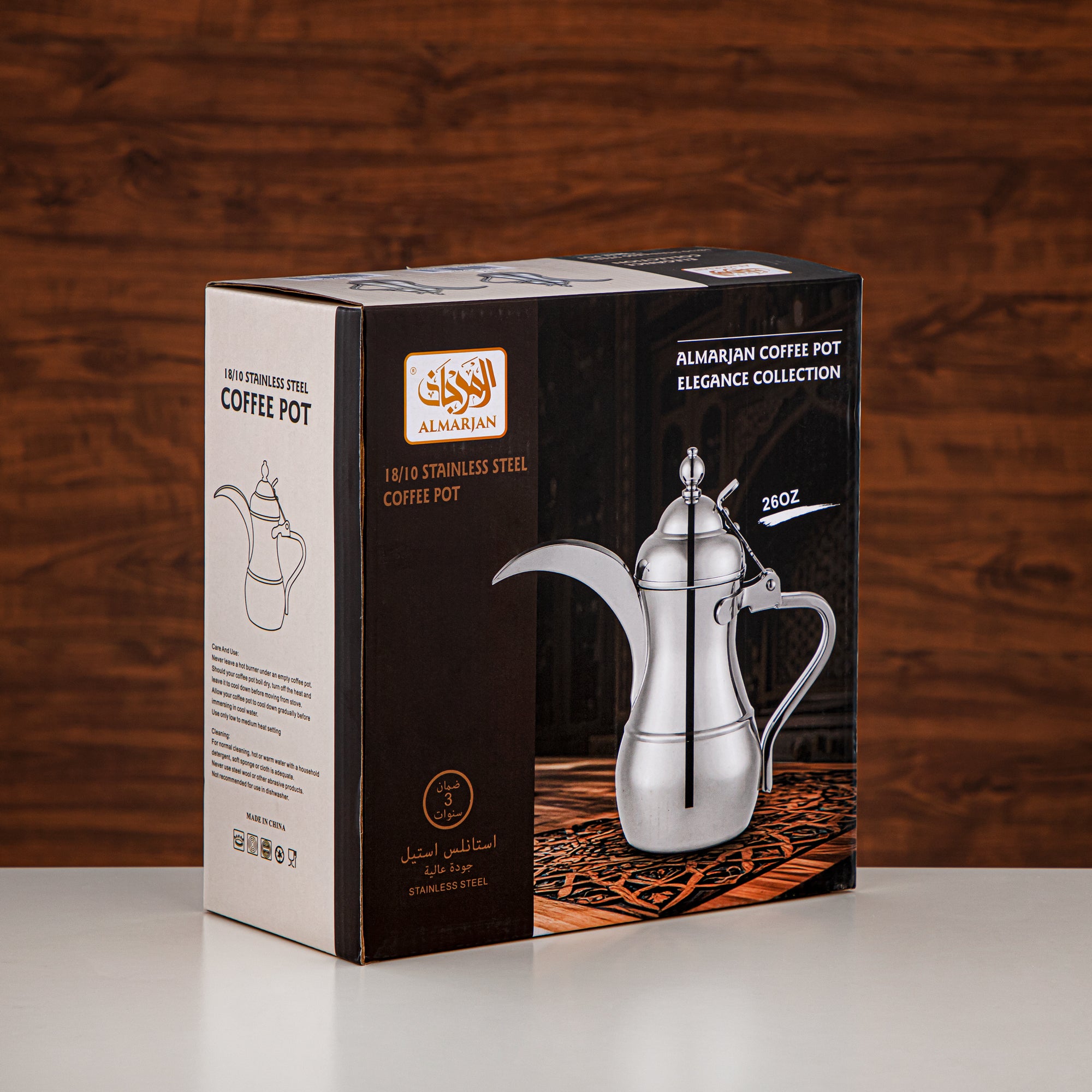 Almarjan Dallah 26oz Silver – Elegance