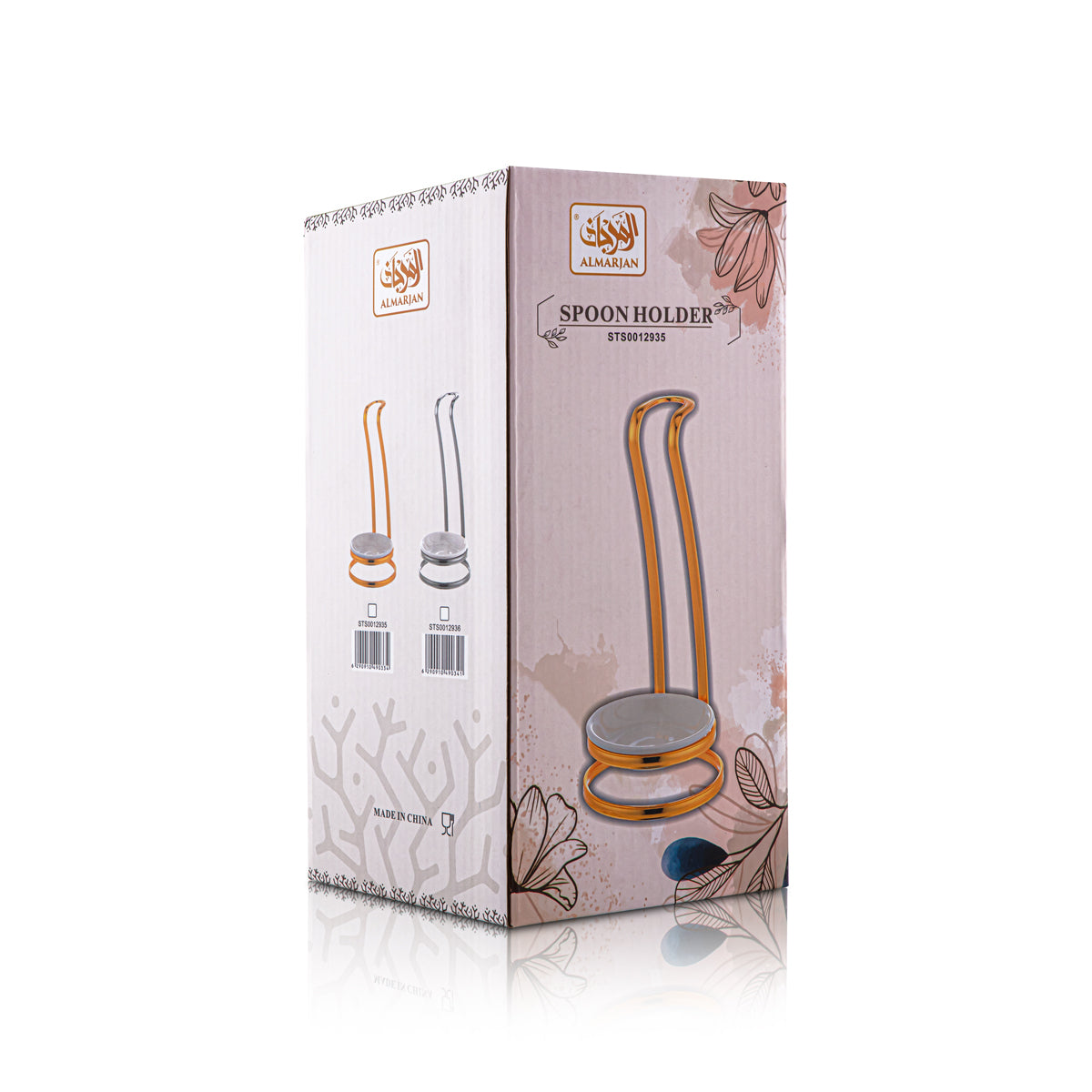Almarjan Porte Cuillère Simple Doré - STS0012935