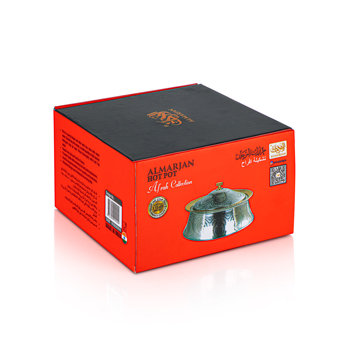 Almarjan 20 CM Collection Afrah Marmite Inox Argent & Doré - H22EPG1