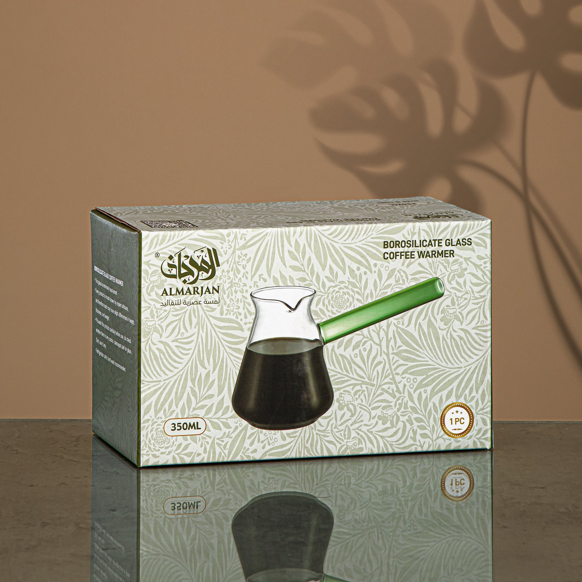 Almarjan Coffee Warmer, Borosilicate Glass, 350ML, Clear & Green (GLS0010148) - Modern Serveware