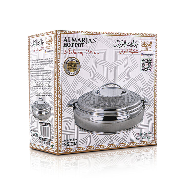 Almarjan 21 CM Collection Ashwaq Marmite Inox Argenté - H22E34